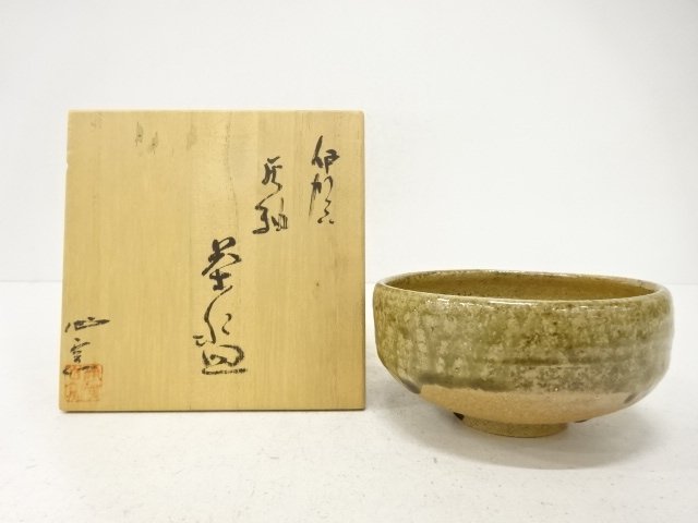 作家物　伊賀焼　灰釉　茶碗